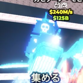 💥ダイヤクジラ💥 | ロブロックス(ROBLOX)のアカウントデータ、RMTの販売・買取一覧