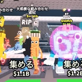 まとめ売り4体 | ロブロックス(ROBLOX)のアカウントデータ、RMTの販売・買取一覧