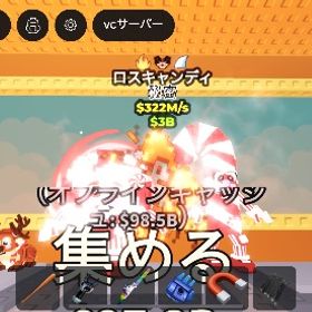 ロスキャンディー | ロブロックス(ROBLOX)のアカウントデータ、RMTの販売・買取一覧