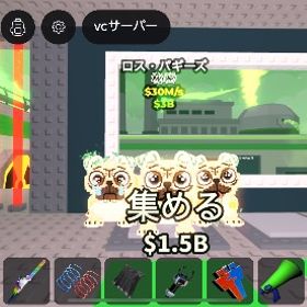 ロスパグ 🔥1秒30M🔥 | ロブロックス(ROBLOX)のアカウントデータ、RMTの販売・買取一覧