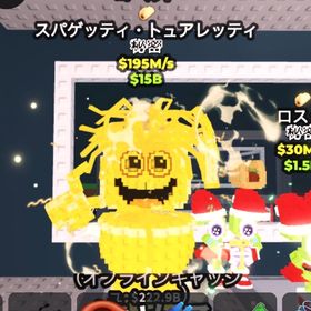 👑金トイレ 🚽破格‼️195M/s | ロブロックス(ROBLOX)のアカウントデータ、RMTの販売・買取一覧