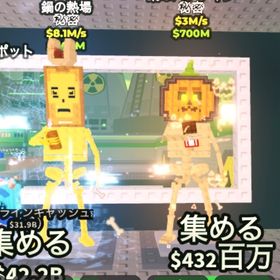 🎃限定キャラ ⭐️ホットパンプキン&ホットスポット❤️🔥 墓から低確率で出るキャラ | ロブロックス(ROBLOX)のアカウントデータ、RMTの販売・買取一覧