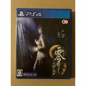 コウエイカガク(KOEI)の零 ～月蝕の仮面～(家庭用ゲームソフト)