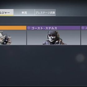 初期垢 豪鬼 単体 | CoDモバイルのアカウントデータ、RMTの販売・買取一覧