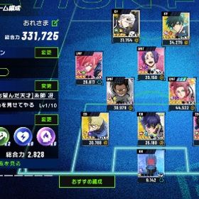 100000円課金アカウント 引退 | ブルーロックBLAZE BATTLE(ブレバト)のアカウントデータ、RMTの販売・買取一覧