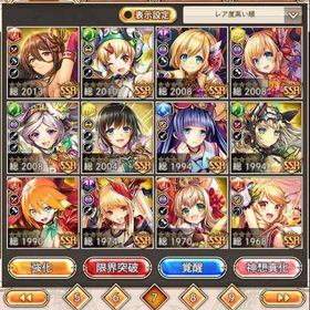 全カタスアカウント | 神プロ(神姫プロジェクト A)のアカウントデータ、RMTの販売・買取一覧