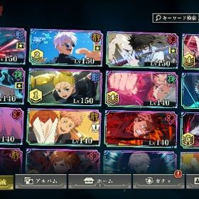 今日まで！ | ファンパレ(呪術廻戦ファントムパレード)のアカウントデータ、RMTの販売・買取一覧