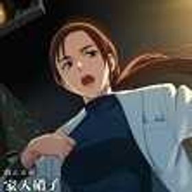 詳細↓ | ファンパレ(呪術廻戦ファントムパレード)のアカウントデータ、RMTの販売・買取一覧