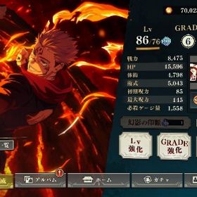 フーガ宿儺覚醒5アカウント | ファンパレ(呪術廻戦ファントムパレード)のアカウントデータ、RMTの販売・買取一覧