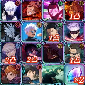 【初期垢】💎廻珠23600個＋2周年ガチャ限コンプ＋幻 領域五条＋🌈共鳴の魂片SSR2個＋など | ファンパレ(呪術廻戦ファントムパレード)のアカウントデータ、RMTの販売・買取一覧