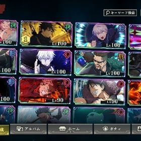 引退垢 2周年キャラ多数 | ファンパレ(呪術廻戦ファントムパレード)のアカウントデータ、RMTの販売・買取一覧