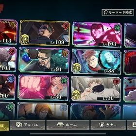 引退品 五条、宿儺、甚爾、東堂 | ファンパレ(呪術廻戦ファントムパレード)のアカウントデータ、RMTの販売・買取一覧