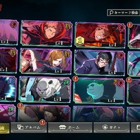 初期 2周年＋ピックアップ3キャラコンプ | ファンパレ(呪術廻戦ファントムパレード)のアカウントデータ、RMTの販売・買取一覧