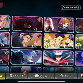 2周年真人1凸 両面宿儺 領域五条 SSRキャラ最多２０体 | ファンパレ(呪術廻戦ファントムパレード)のアカウントデータ、RMTの販売・買取一覧