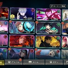 2周年コンプ 石7万以上 凸3個 微初期アカウント | ファンパレ(呪術廻戦ファントムパレード)のアカウントデータ、RMTの販売・買取一覧