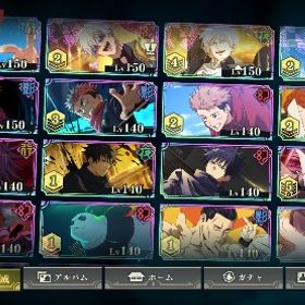 リリース時からの引退垢(課金額約200万)ワンオーナー | ファンパレ(呪術廻戦ファントムパレード)のアカウントデータ、RMTの販売・買取一覧