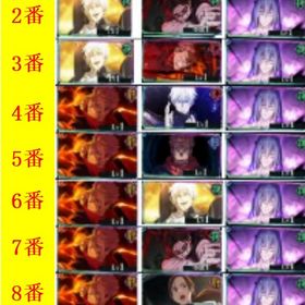 最安値 | ファンパレ(呪術廻戦ファントムパレード)のアカウントデータ、RMTの販売・買取一覧