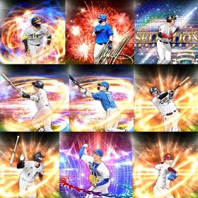 @695🔹初期垢🔹s43🔥エナジー2296🔥 🌟アーチスト︎1🌟サトテル 清宮 | プロスピAのアカウントデータ、RMTの販売・買取一覧