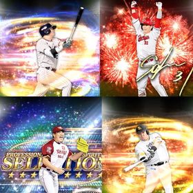 @647🔹初期垢🔹s47🔥エナジー2293🔥 🌟アーチスト︎2🌟村上 坂倉 | プロスピAのアカウントデータ、RMTの販売・買取一覧