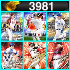 Vロ未進行✨【3980エナジー】‼️【S×94】‼️S凸コーチ×2‼️ | プロスピAのアカウントデータ、RMTの販売・買取一覧