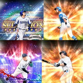 @639🔹初期垢🔹s49🔥エナジー2291🔥 🌟アーチスト︎2🌟筒香 万波 | プロスピAのアカウントデータ、RMTの販売・買取一覧