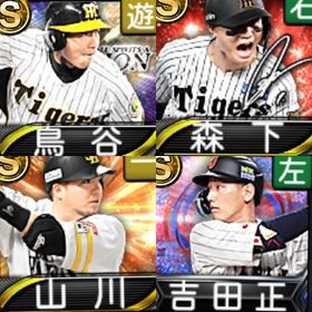 @10087 ｴﾅｼﾞｰ1609個 S17人 Vロード6まで ｾﾚｸｼｮﾝ鳥谷 | プロスピAのアカウントデータ、RMTの販売・買取一覧