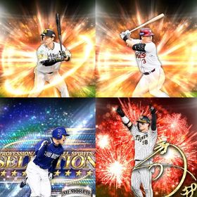 @654🔹初期垢🔹s45🔥エナジー2288🔥 🌟アーチスト︎0🌟近藤 福留 | プロスピAのアカウントデータ、RMTの販売・買取一覧