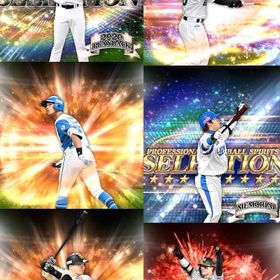 @651🔹初期垢🔹s44🔥エナジー2288🔥 🌟アーチスト︎3🌟中島 菅野 | プロスピAのアカウントデータ、RMTの販売・買取一覧