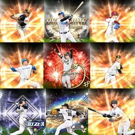 @650🔹初期垢🔹s46🔥エナジー2296🔥 🌟アーチスト︎0🌟前川 モイネロ 岡田 | プロスピAのアカウントデータ、RMTの販売・買取一覧