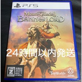 【PS5】Mount & Blade II: Bannerlord(家庭用ゲームソフト)