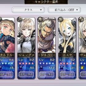 強キャラ大量の課金アカウントになります。| アナザーエデン(アナデン)のアカウントデータ、RMTの販売・買取一覧