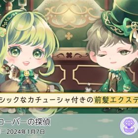 カフェ・クローバーの探偵 バラ売り | ポケコロツイン(ポケツイ)のアイテム、RMTの販売・買取一覧