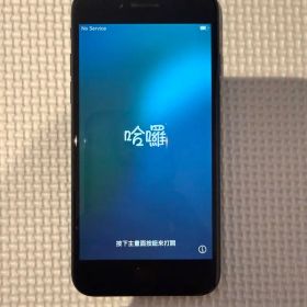 Apple iPhoneSE2 第2世代 64GB ブラック美品