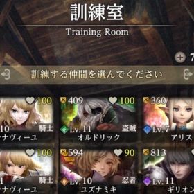 柑刺し×2 禍食い 所持アカウント | ウィズダフネ(Wizardry Variants Daphne)のアカウントデータ、RMTの販売・買取一覧