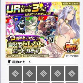 引退垢9 | コンパスのアカウントデータ、RMTの販売・買取一覧