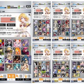 引退垢 恒常UR4凸2枚恒常UR3凸多数有 値下げ対応可 | コンパスのアカウントデータ、RMTの販売・買取一覧