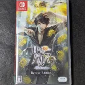 囚われのパルマ Refrain Deluxe Edition