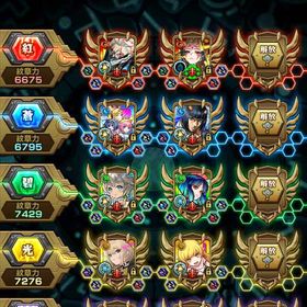 引退垢 紋章平均7000↑ 黎絶運極 限定やコラボ多数 | モンストのアカウントデータ、RMTの販売・買取一覧