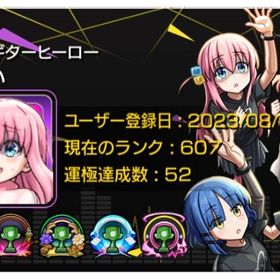 モンスト | モンストのアカウントデータ、RMTの販売・買取一覧