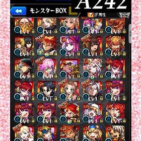 オーブ4665個分 フリーレン エル ニケ アナスタシア ネオ 三玖 我妻 マイキー | モンストのアカウントデータ、RMTの販売・買取一覧