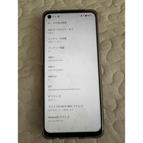 Oppo A55s 5G 黒(スマートフォン本体)