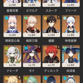 引退垢★5×6 Asia チャスカ+マーヴィカ +ヌヴィレット+ナヒーダ+楓原万葉...★5×5 Asia チャスカ+フリーナ +ナヒーダ+雷電將軍+夜蘭★5×5 Asia チャスカ+シロネン+ナヒーダ+雷電將軍+楓原万葉5×6 Asia サーバ マーヴィカ+シトラリ +雷電將軍+ヌヴィレット+ナ... はじめてでも安心 90日補償つきアカウントlock_outline 5×5Asia サーバ マーヴィカ+シトラリ +雷電將軍+ヌヴィレット+ナ...宵宮4凸＋餅武器 シトラリ無凸餅なし 雷電無凸餅あり★5✖️6 Asia サーバ スカーク+フリーナ+ナヒーダ+雷電將軍+楓原万...プレイしなくなったので★5×6 Asia サーバ シロネン+フリーナ+ナヒーダ+雷電將軍+楓原万葉...★5×4 Asia サーバ フリーナ+ナヒーダ+雷電將軍+楓原万葉最安值（原神）★5×6シロネン+ マーヴィカ➕ヌヴィレット➕雷電將軍+...5×6 Asia サーバ マーヴィカ+ラウマ +ヌヴィレット+雷電將軍+楓原...千織完凸微課金引退垢最安值（原神）★5×5シロネン+ ヌヴィレット➕鍾離+ 楓原万葉➕ナヒーダ★5✖️5 Asia サーバ アルレッキーノ+フリーナ+ナヒーダ+雷電將軍+...最安值（原神）★5×6シロネン+フリーナ➕鍾離+ 楓原万葉➕ナヒーダ➕...★5×5 Asia マーヴィカ+シロネン+鍾離+楓原万葉+ナヒーダ最安值（原神）★5×6マーヴィカ+シロネン+ 鍾離+ヌヴィレット➕ナヒ...5×5Asia サーバ マーヴィカ+シトラリ +雷電將軍+楓原万葉+ナヒーダ★5×6 Asia シトラリ+シロネン+鍾離+ナヒーダ+ヌヴィレット+雷電...フリーナ完凸+餅、次回PU確定、原石16000個激安(原神）★5×4シロネン+ 楓原万葉 ➕鍾離➕ナヒーダ、冒険者ラン10激安(原神）★5×4シロネン+ 夜蘭➕鍾離➕ナヒーダ、冒険者ラン10最安值（原神）★5×4シロネン+ヌヴィレット➕雷電將軍➕ナヒーダ、冒...フリーナ完凸、その他星5餅武器 引退垢ネフェル餅有/ナヴィア餅有/霧切など（スタレの垢もついてきます)確認用千織両完凸、 綾華完凸、鍾離完凸、甘雨完凸引退アカウント原神引退垢‼️格安‼️値下げ可能原神 引退引退垢、完凸、高凸キャラ多数、ゼンゼロ垢付き原神 アカウント販売引退垢 原神 星5旅人＋40人引退するアカウント引退垢引退垢