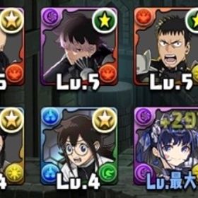 【亜白ミナ、日比野カフカ2、鳴海弦、日向翔陽、新五条・両面宿 他呪術キャラ】 石回収多数あり！ | パズドラ(パズル＆ドラゴンズ)のアカウントデータ、RMTの販売・買取一覧