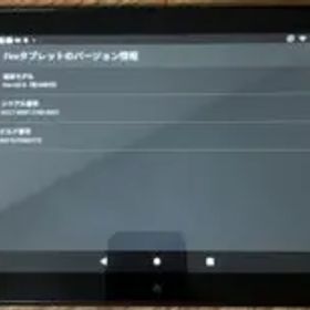 Amazon Fire HD 8 タブレット 第10世代 32GB