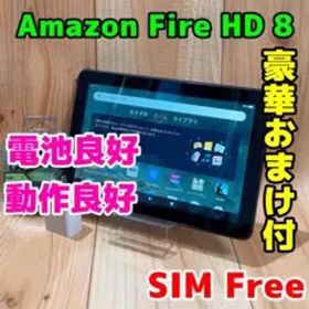 Amazon Fire HD 8 Wi-Fi 本体 32 GB 279G3