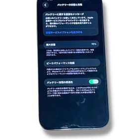 iPhone13ProMAX SIMフリー 128G 残量76%交渉可能