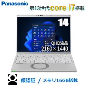 【長期4年保証】パナソニック レッツノート 顔認証搭載 Panasonic Let's note ノートパソコン 本体 Win11Pro 14型 QHD Core i7 メモリ 16GB SSD 512GB 無線LAN Webカメラ CF-FV4B20AS CFFV4B20AS ノートPC 軽量 コンパクト モバイルPC CF-FV4 Let'sNote