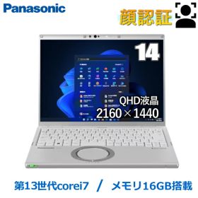 Let's note FV4 新品 183,848円 中古 110,000円 | ネット最安値の価格