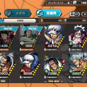 急ぎで勝者島ロー石垢 iPhone用 | バウンティラッシュのアカウントデータ、RMTの販売・買取一覧