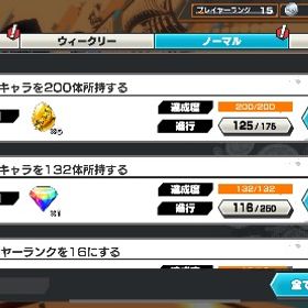 引退垢超フェス5体 | バウンティラッシュのアカウントデータ、RMTの販売・買取一覧